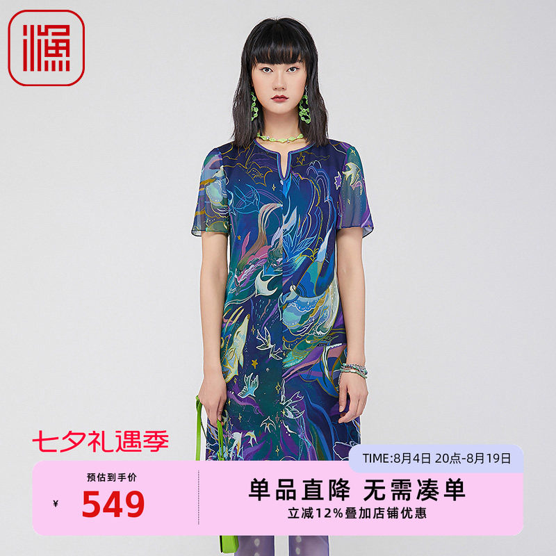 渔牌女装连衣裙2024新款