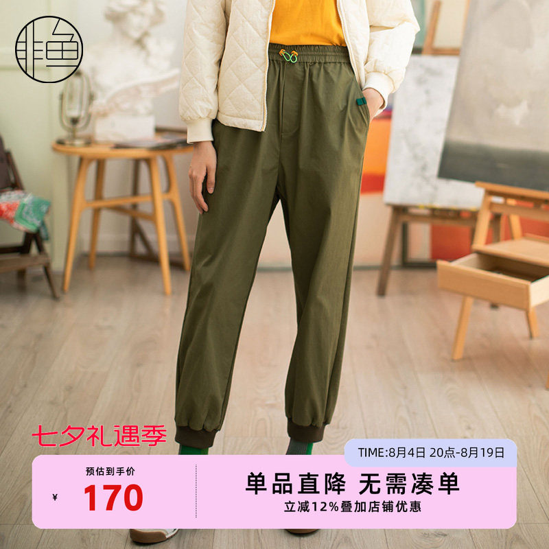非鱼休闲运动非鱼休闲运动