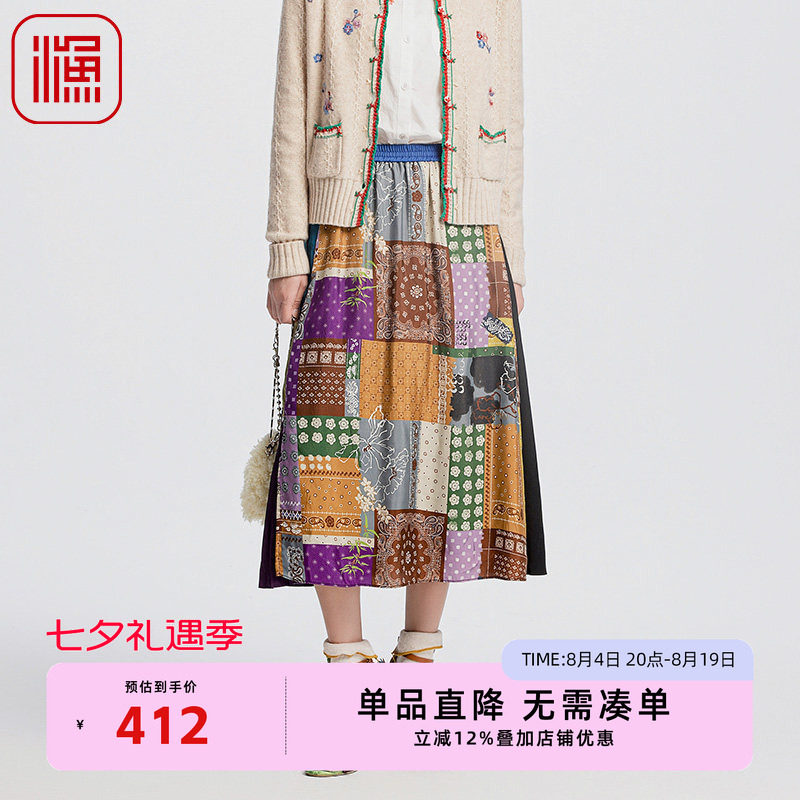渔牌半身裙女2024新款时