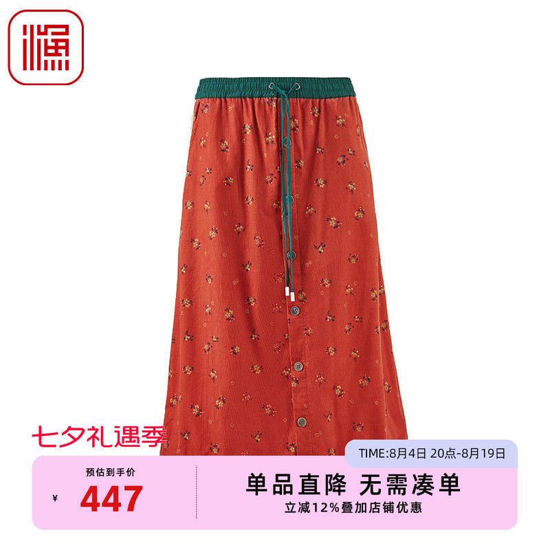 渔女装半身裙女2024新款