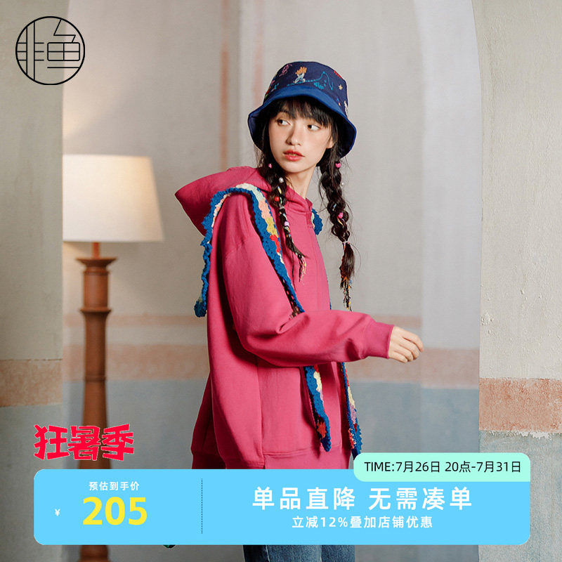 NFJQA1140非鱼2023卫衣