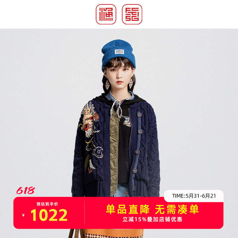 渔2024新款女式休闲百搭针织开衫