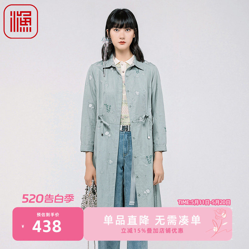 渔牌女装风衣女款新款春款刺绣系带收腰过膝长款外套FGGA3025