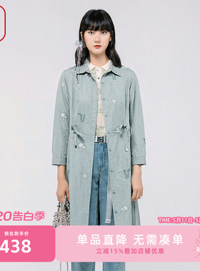 渔牌女装风衣女款新款春款刺绣系带收腰过膝长款外套FGGA3025