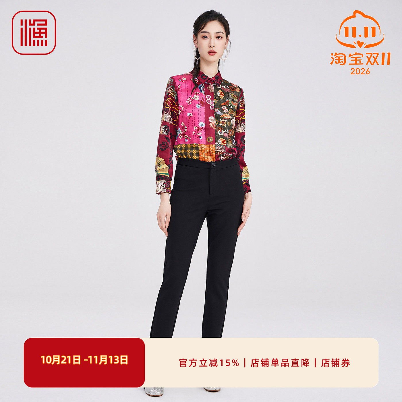 渔牌女装2025秋季新款紧身休闲九分小脚裤时尚百搭显瘦弹力女裤子