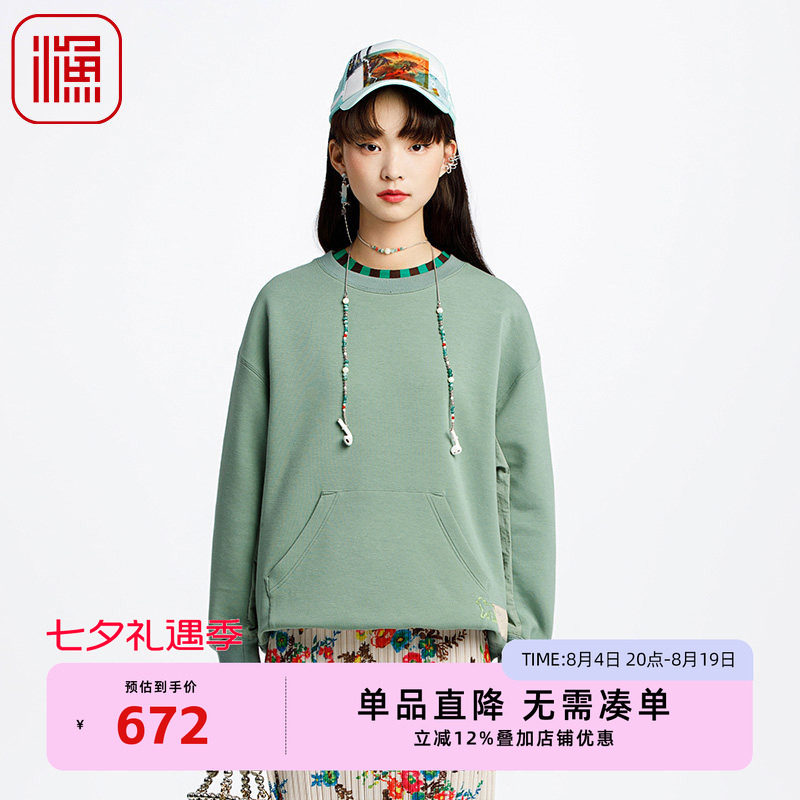 渔女装卫衣女2025新款棉感弹力休闲简约印花圆领上衣T恤FGHA2510