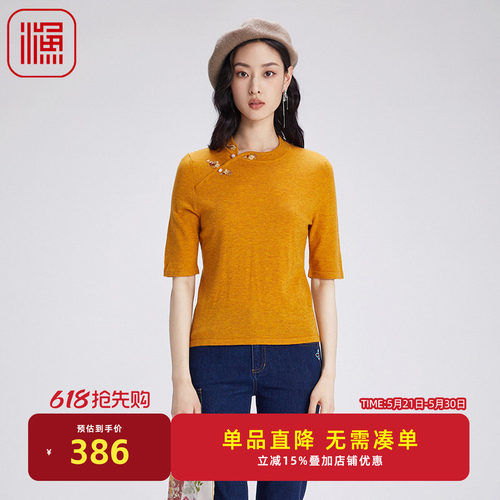 渔牌女装毛衣女款2024新