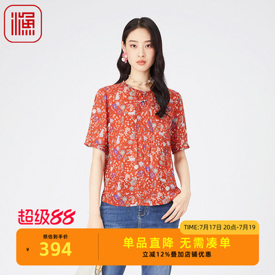 渔牌女装桑蚕丝短袖女20