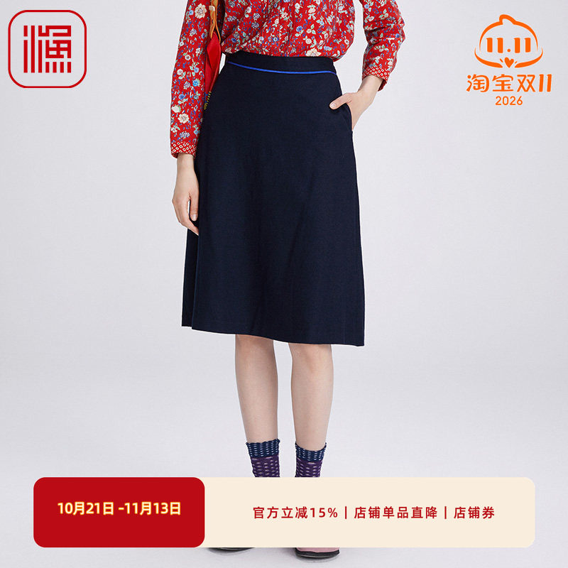 渔女装半身裙女新款秋冬款羊毛呢料简约绣花A型裙子FGGD7226