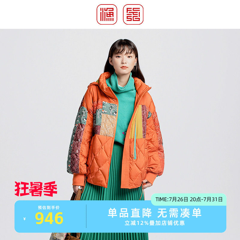 渔牌2024冬新款羽绒服