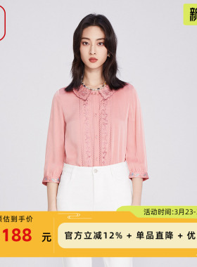 渔牌女装衬衣女款2025新款真丝桑蚕丝弹力绣花衬衫高级感FGHA2220