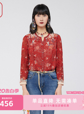FISHING衬衫新款女春秋新中式气质桑蚕丝长袖提花上衣FGGA2251