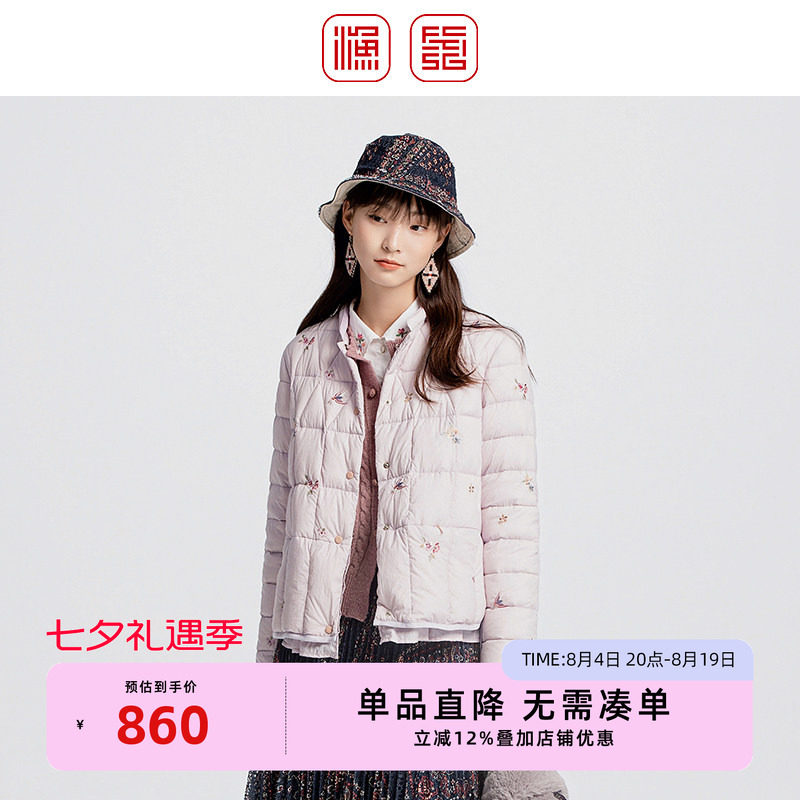 渔牌2024新款羽绒服百搭