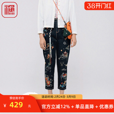 渔牌FGGA6016春季牛仔裤