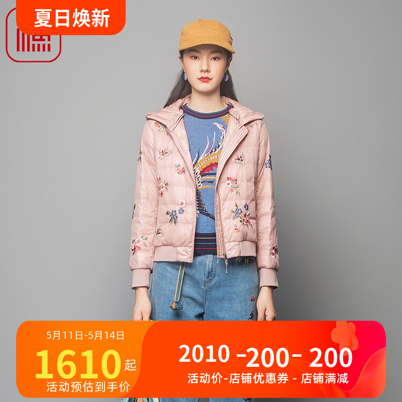 渔牌女装羽绒服女2023新款春秋带帽绣花短款休闲外套通勤FGFC5001