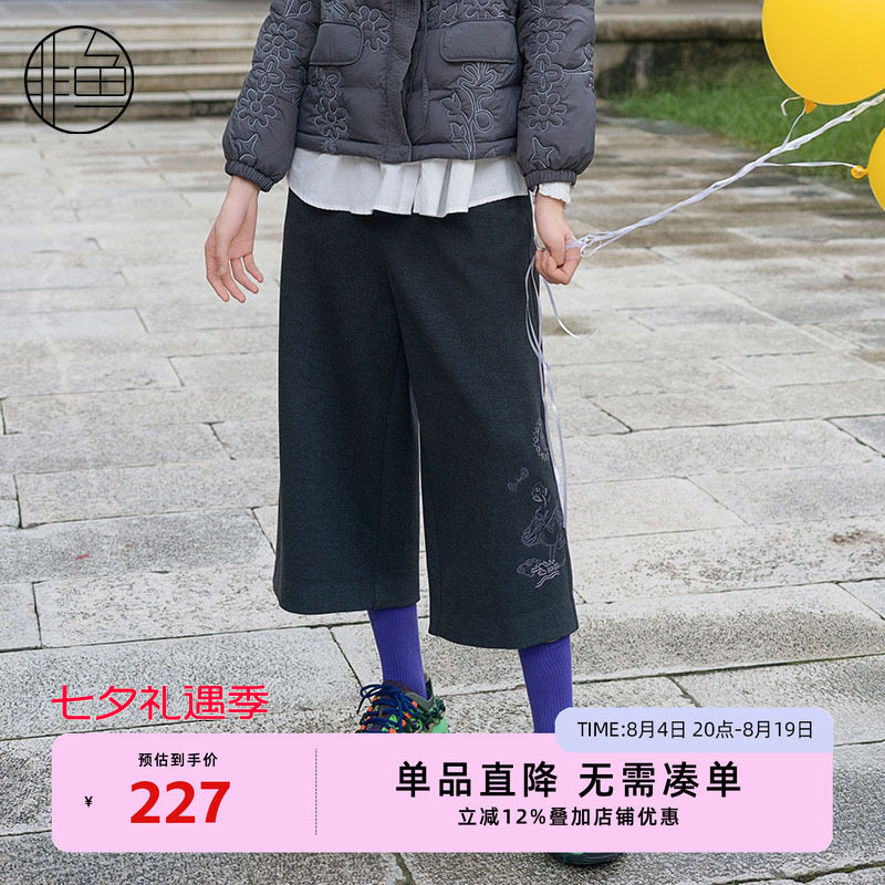 NFJDK1170非鱼2023休闲裤
