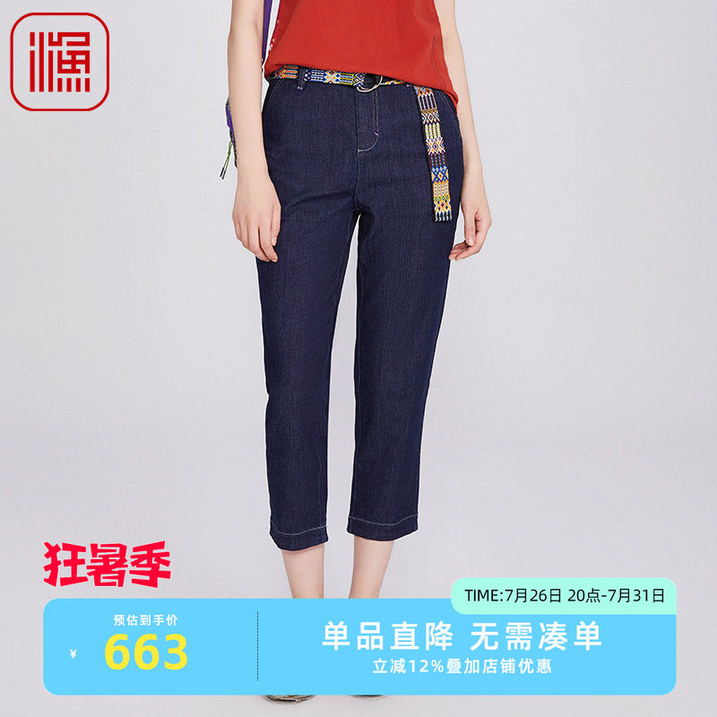 渔牌女装牛仔裤女2025新款棉质小脚铅笔裤休闲九分长裤子FGHB6023