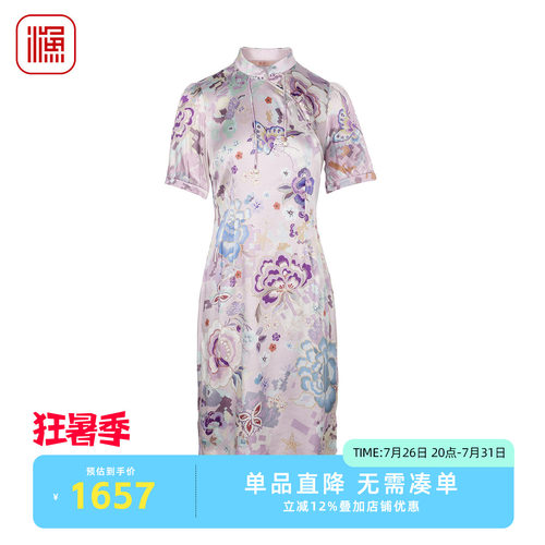 渔牌女装2026春装新款花卉改良旗袍立领盘扣修身国风裙FGIA0002