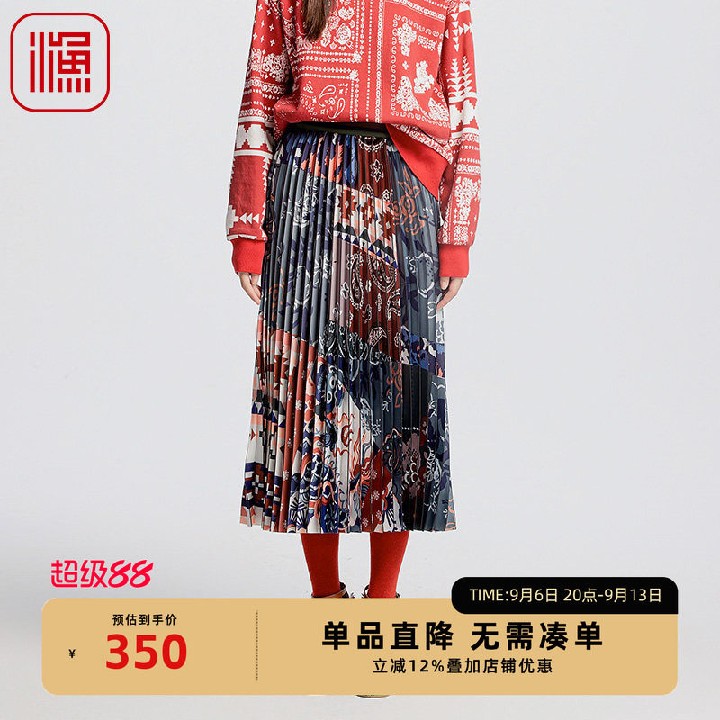 渔牌女装半身裙女2024新