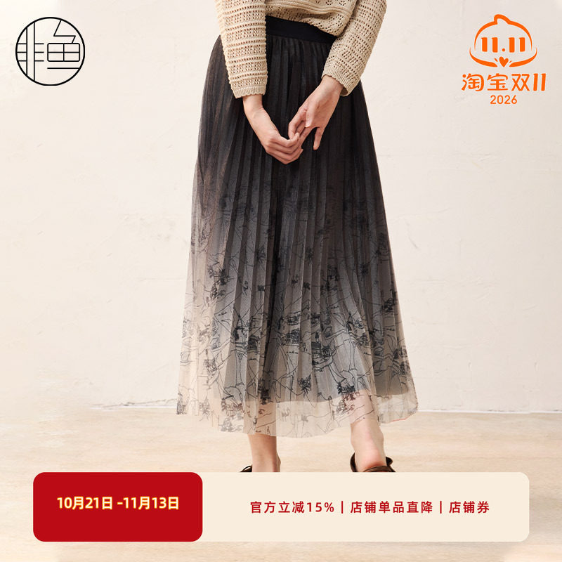 非鱼2025春季新款网纱半身裙双层中国风渐变百褶裙百搭气质女A裙