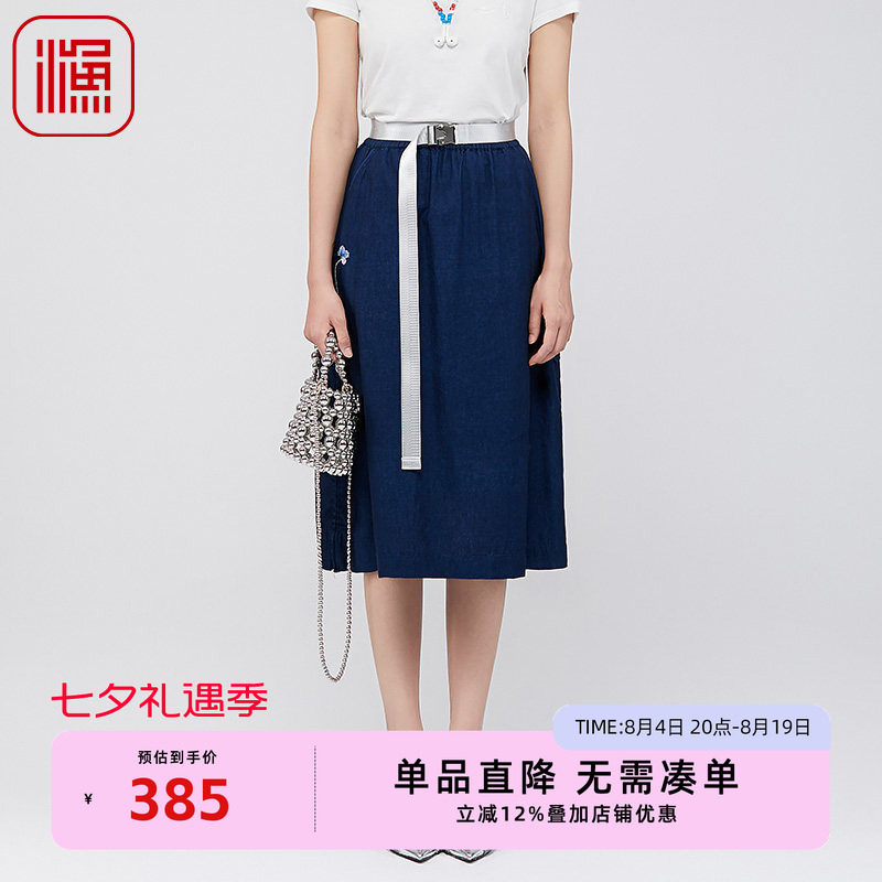 渔牌女装半身裙女2024新