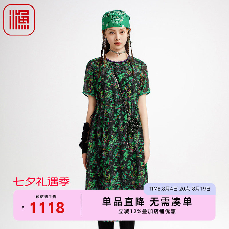 渔牌女装连衣裙2025夏季新款桑蚕丝真丝印花裙子抽绳显瘦休闲女裙