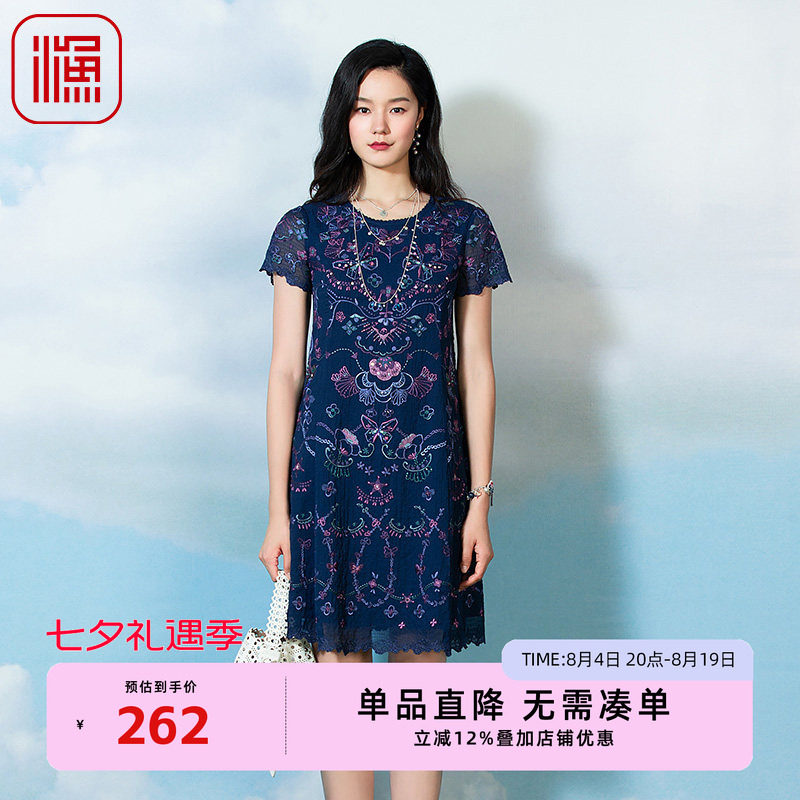 渔牌FGFA0096春季连衣裙
