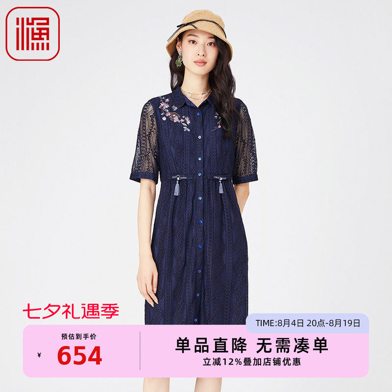 渔女装蕾丝连衣裙女春季