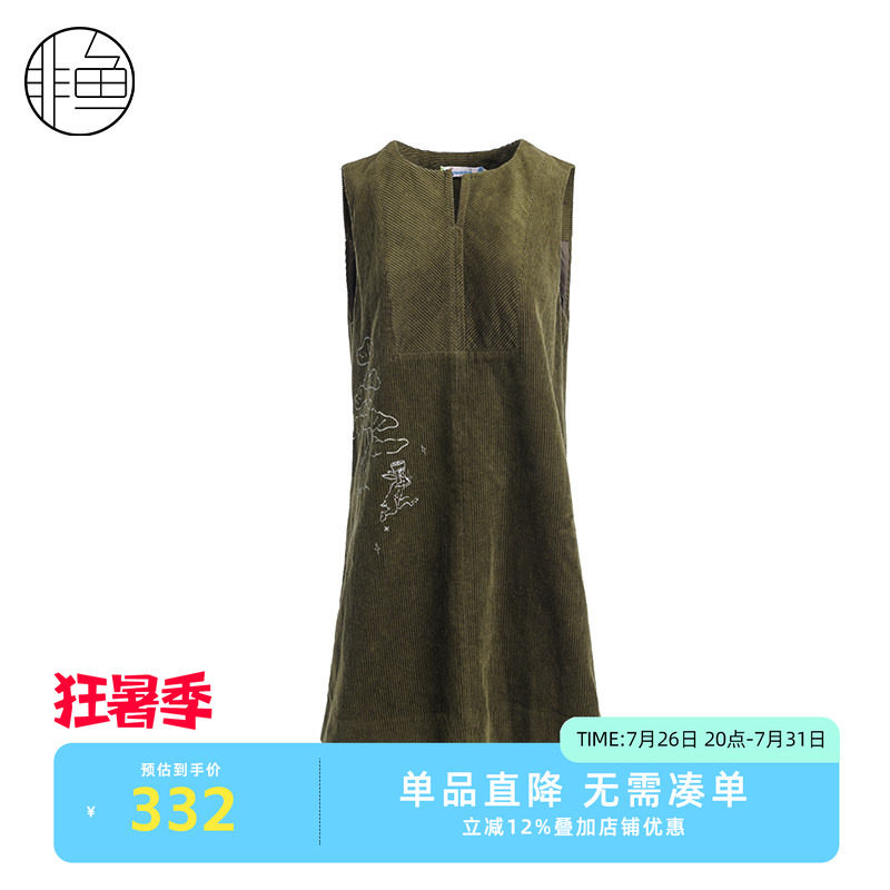 NFJDL1296非鱼2023连衣裙
