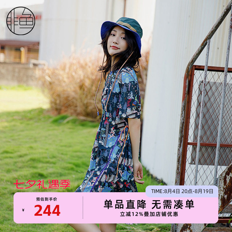 NFJCL1046非鱼2023连衣裙