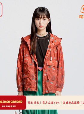 渔牌女装外套女款2024新