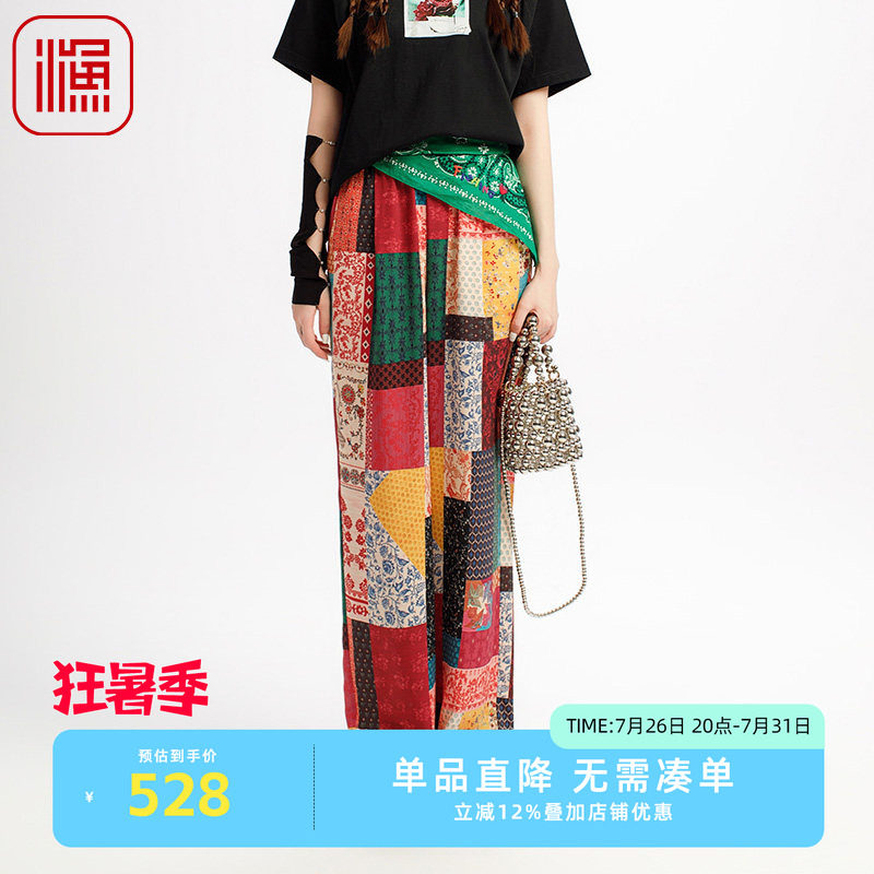 渔牌女装阔腿裤女2025新款春夏雪纺弹力印花撞色休闲长裤FGHB6243