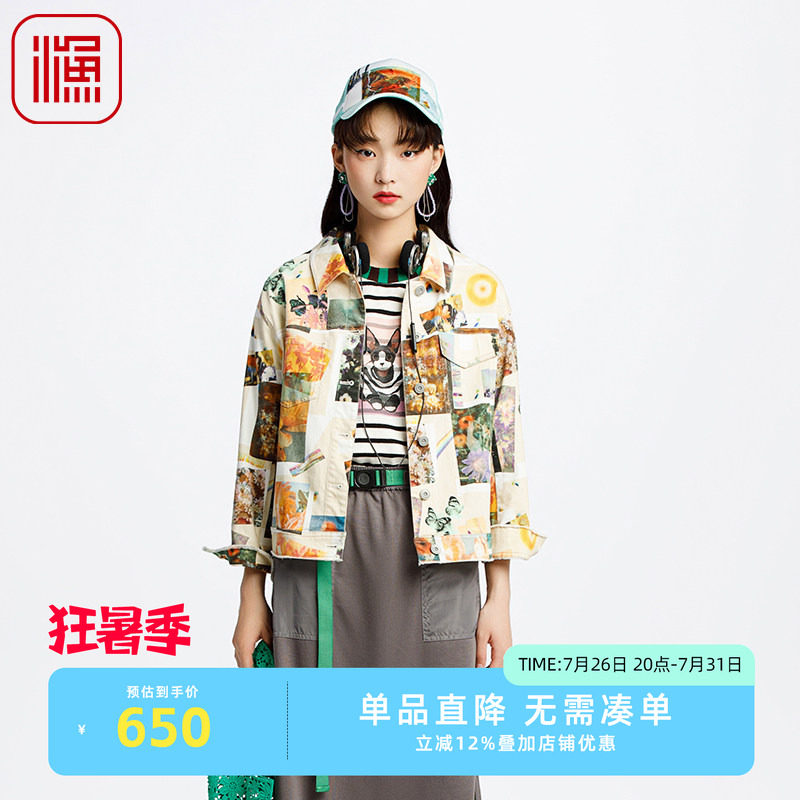 渔牌女装春装女款2025年新款印花撞色休闲工装短外套FGHA3095