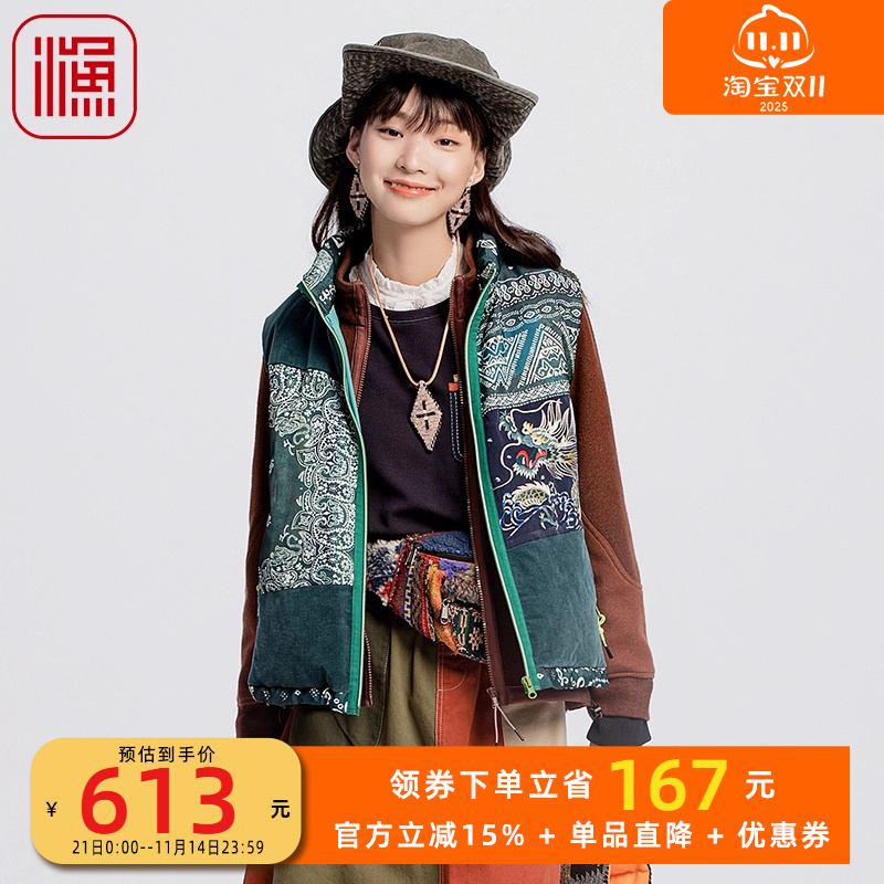 渔牌2024秋冬羽绒马甲