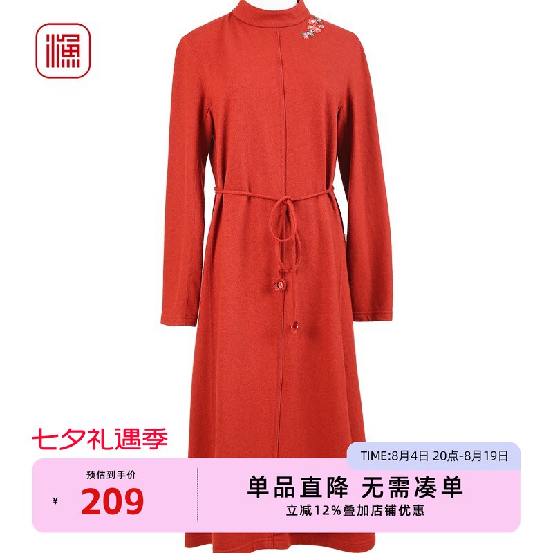 绣花长裙EC0017秋冬收腰显瘦立领
