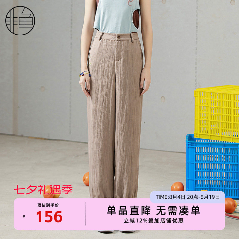 NFJXK1338非鱼2023休闲裤