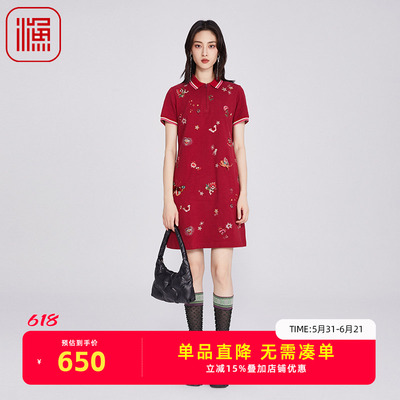 渔牌女装连衣裙女2025新款春夏刺绣花针织Polo领裙子FGHB0115