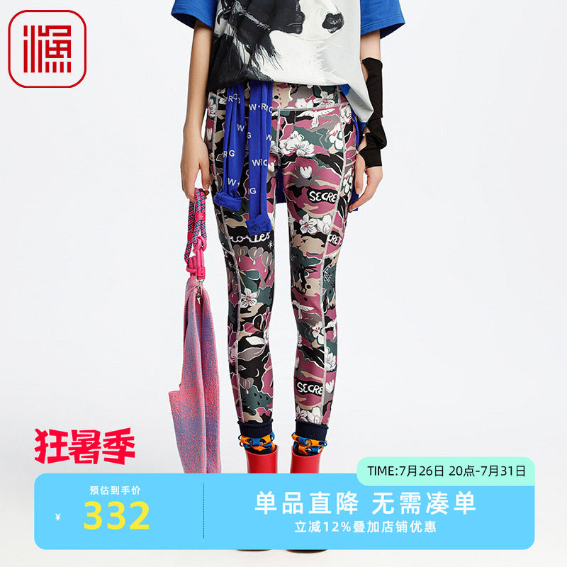 渔牌女装裤子女2025新款春夏高弹紧身个性印花针织运动裤FGHA6202