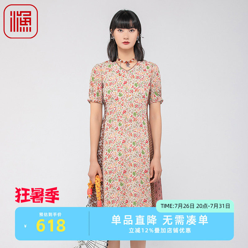 渔牌裙子女夏季2024新款