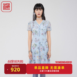 渔女装连衣裙气质名媛高