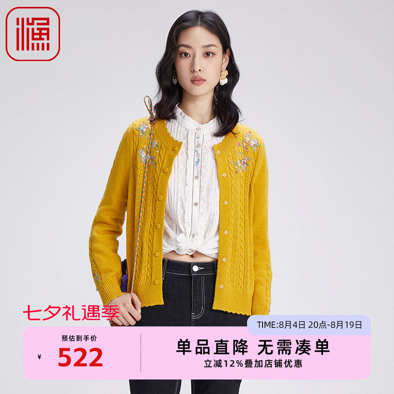渔牌2024秋款针织外套
