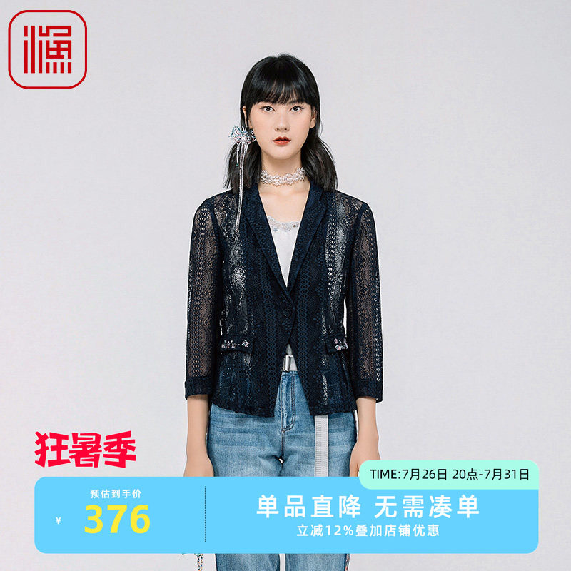 渔牌女装春装女款2024年