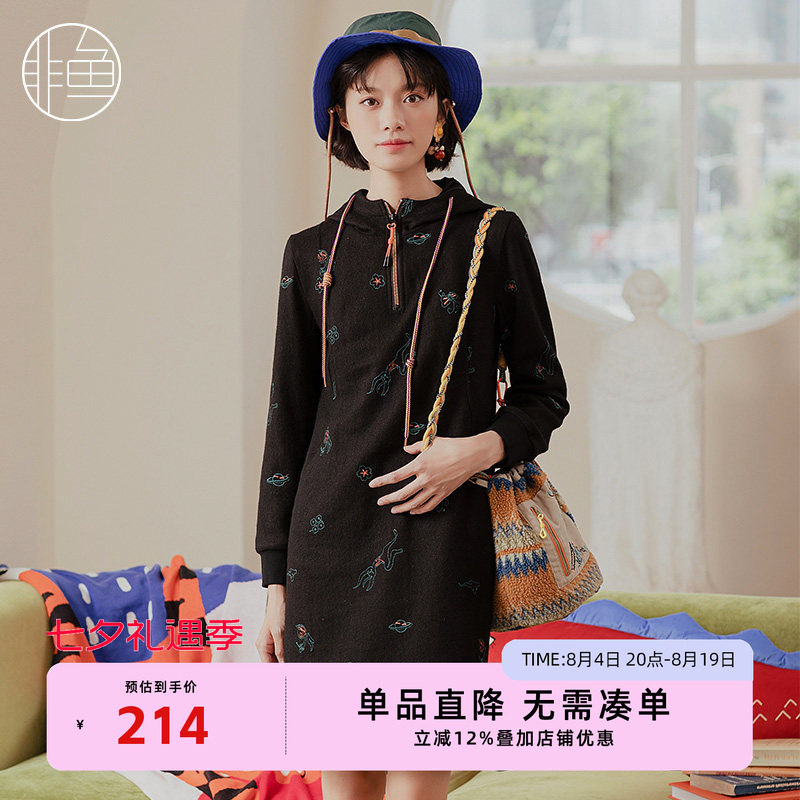 NFIDL1300非鱼2022连衣裙
