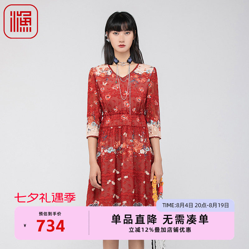渔牌FGGA0030春季连衣裙