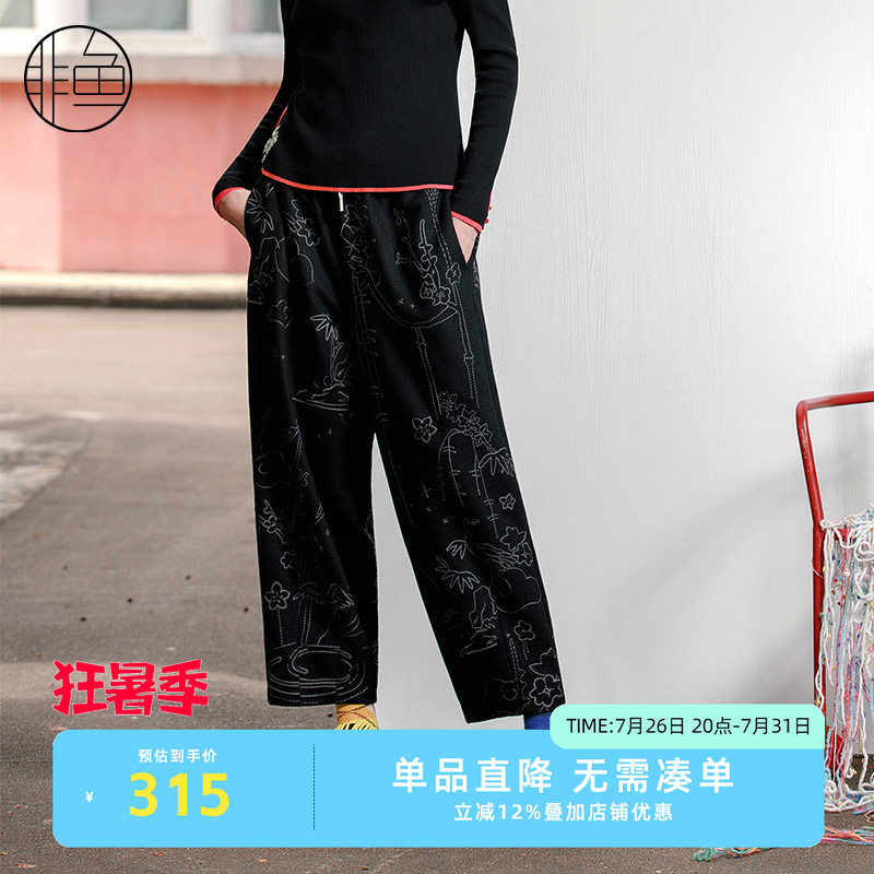 NFJDK1227非鱼2023休闲裤