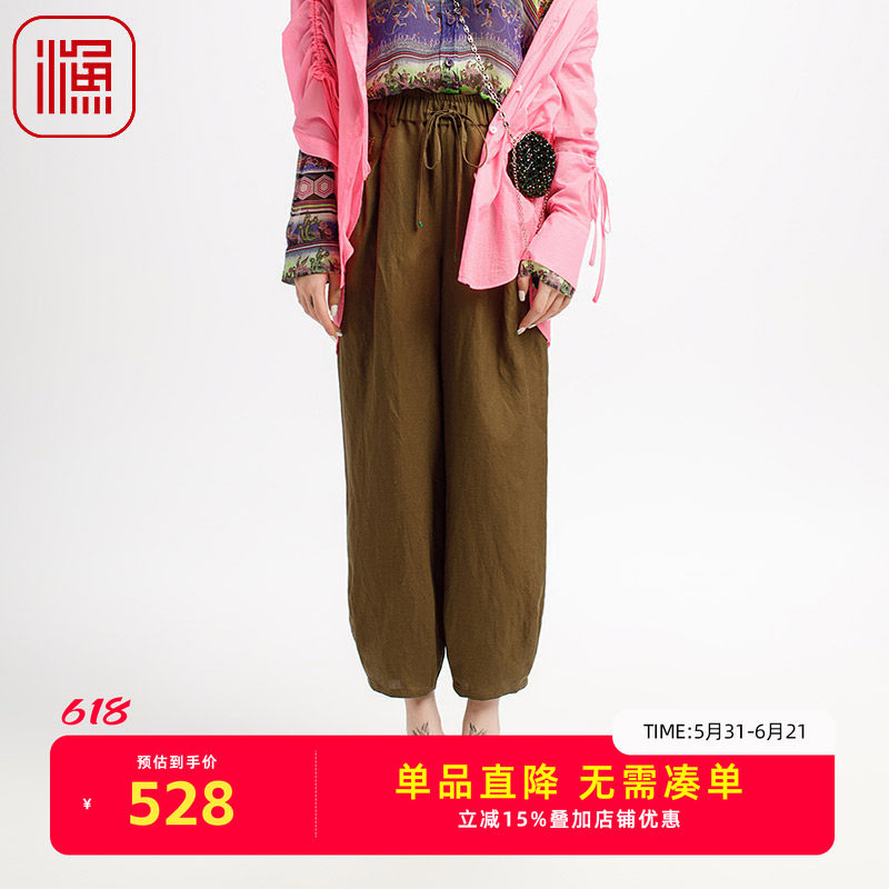 渔牌2025秋装新款松紧腰直筒显瘦九分裤女灯笼刺绣休闲裤百搭女裤
