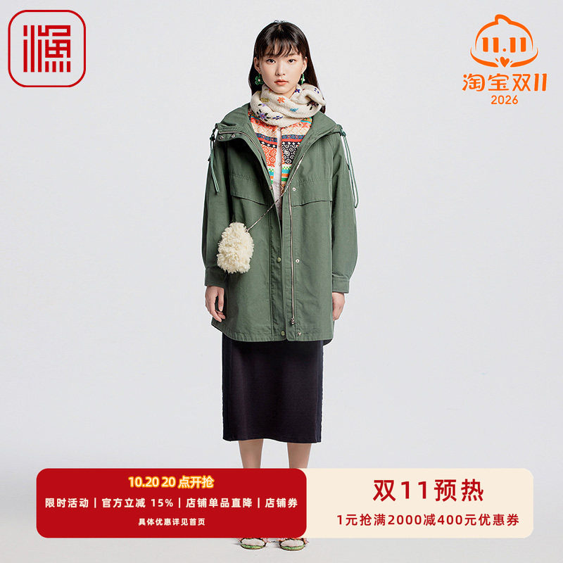 渔牌女装半身裙女2024新