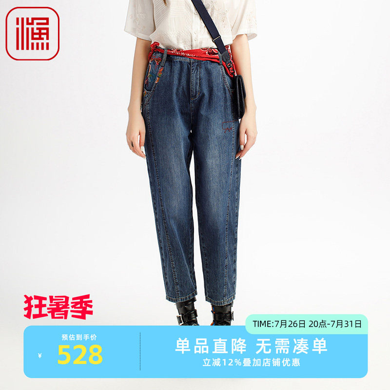 渔牌女装2025夏季牛仔裤文艺绣花时尚九分刺绣牛仔女裤子九分裤