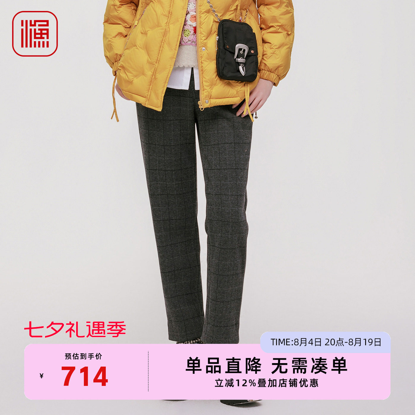 渔女装裤子女2025新款秋冬直筒休闲裤时尚百搭格子裤西裤FGHD6268