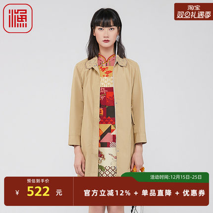 渔牌女装风衣外套女新款春季镂空绣花翻领过膝长外套FGGA3037